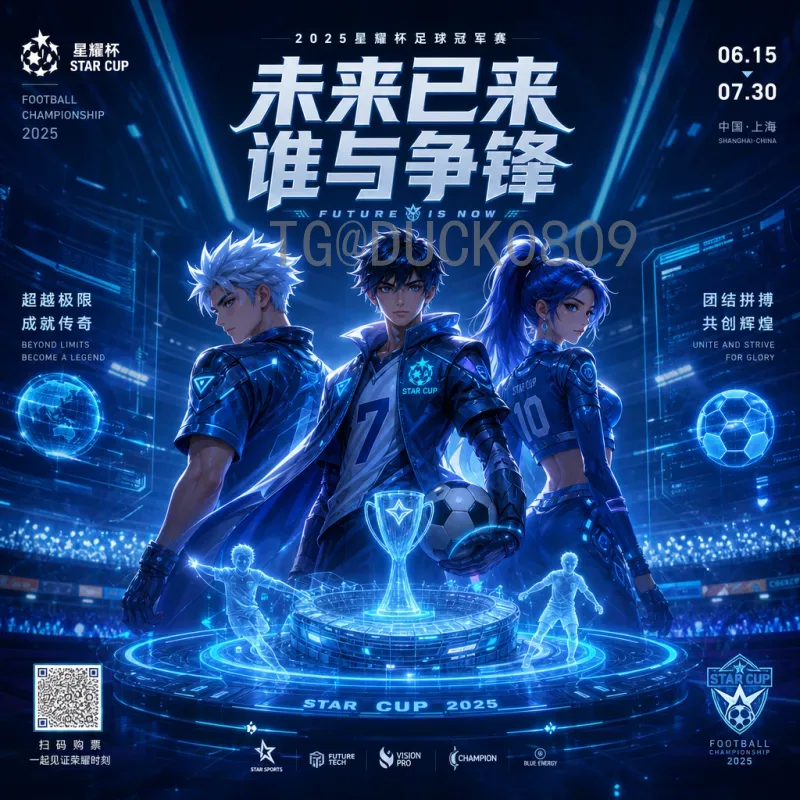 官方2026世界杯开幕式直播在哪里看？全面观赛指南与渠道盘点