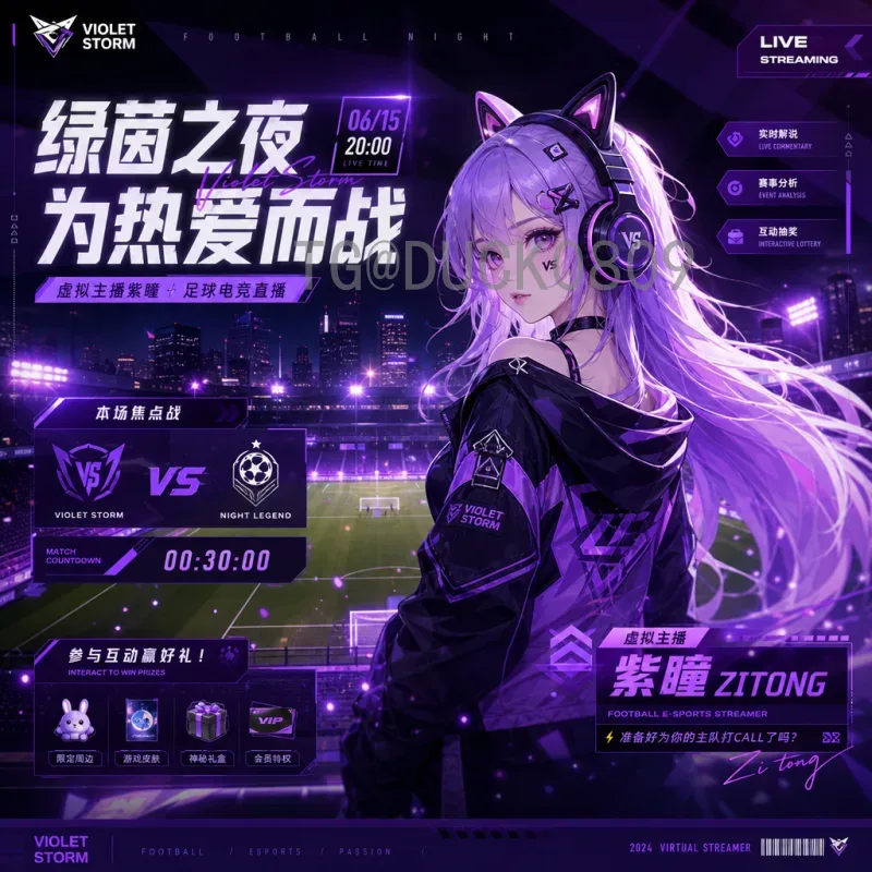 深入解析赛事期间FIFA世界杯积分榜的更新规则与重要性